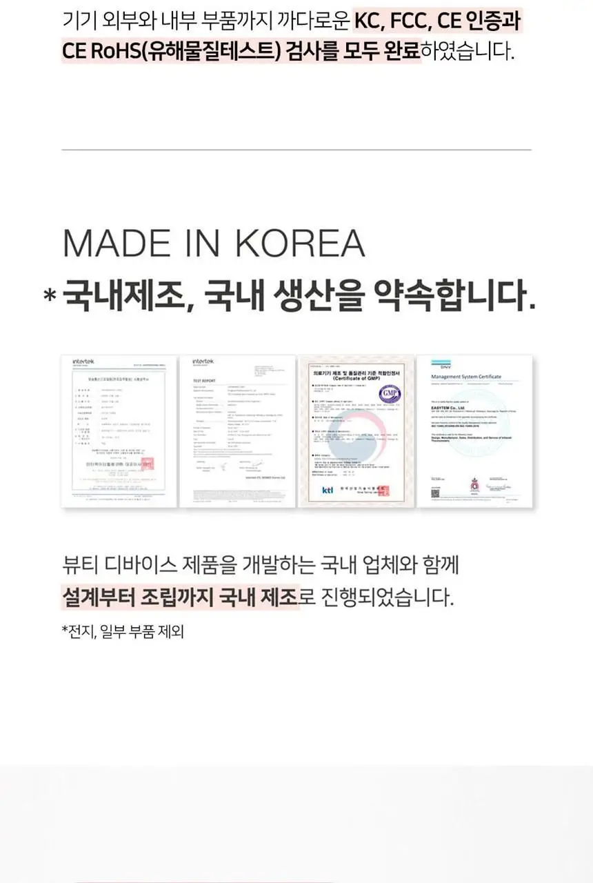 [한정기획] 센텔리안24 마데카 프라임 탱글 샷 (흡수 탄력 2in1 뷰티 디바이스) 상세페이지 15